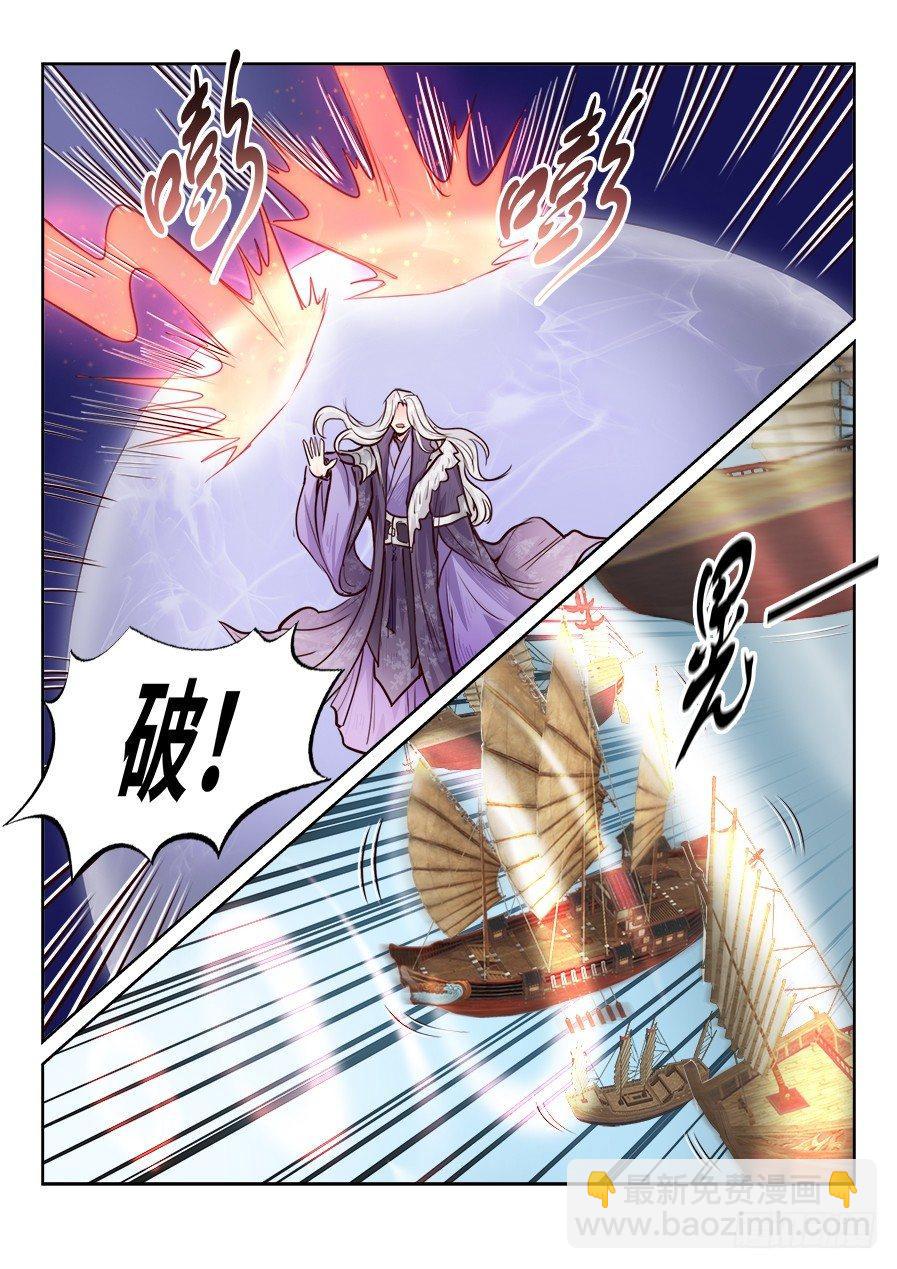 第一百六十八话-第174话