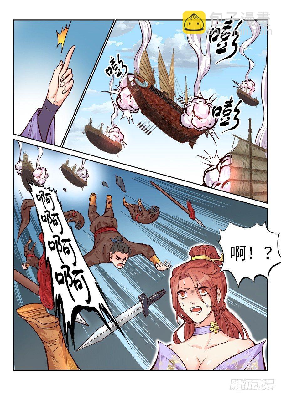 第一百六十八话-第174话