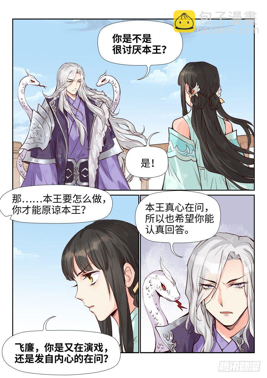 第一百七十话-第176话