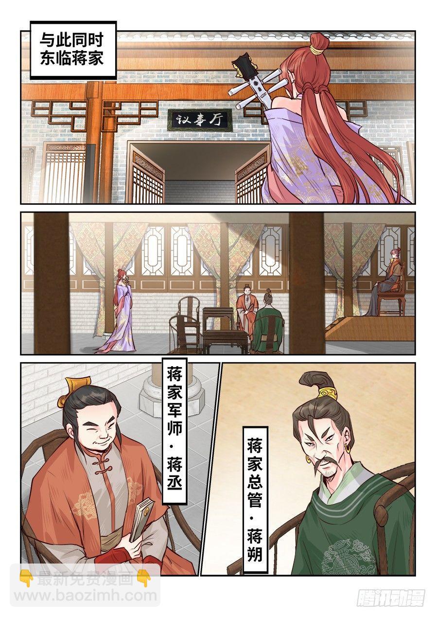 第一百七十话-第176话