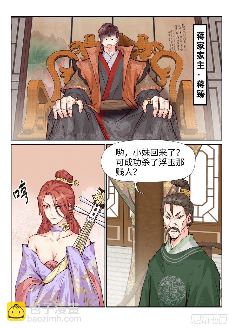 第一百七十话-第176话