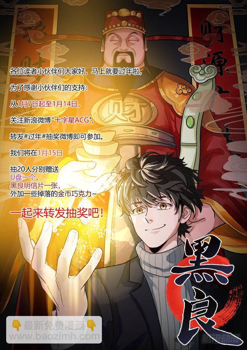 第一百七十二话-第178话