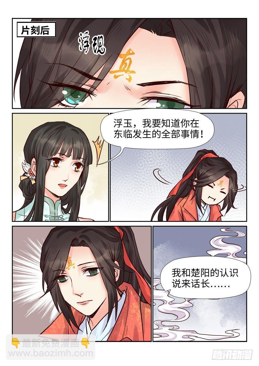 第一百七十二话-第178话