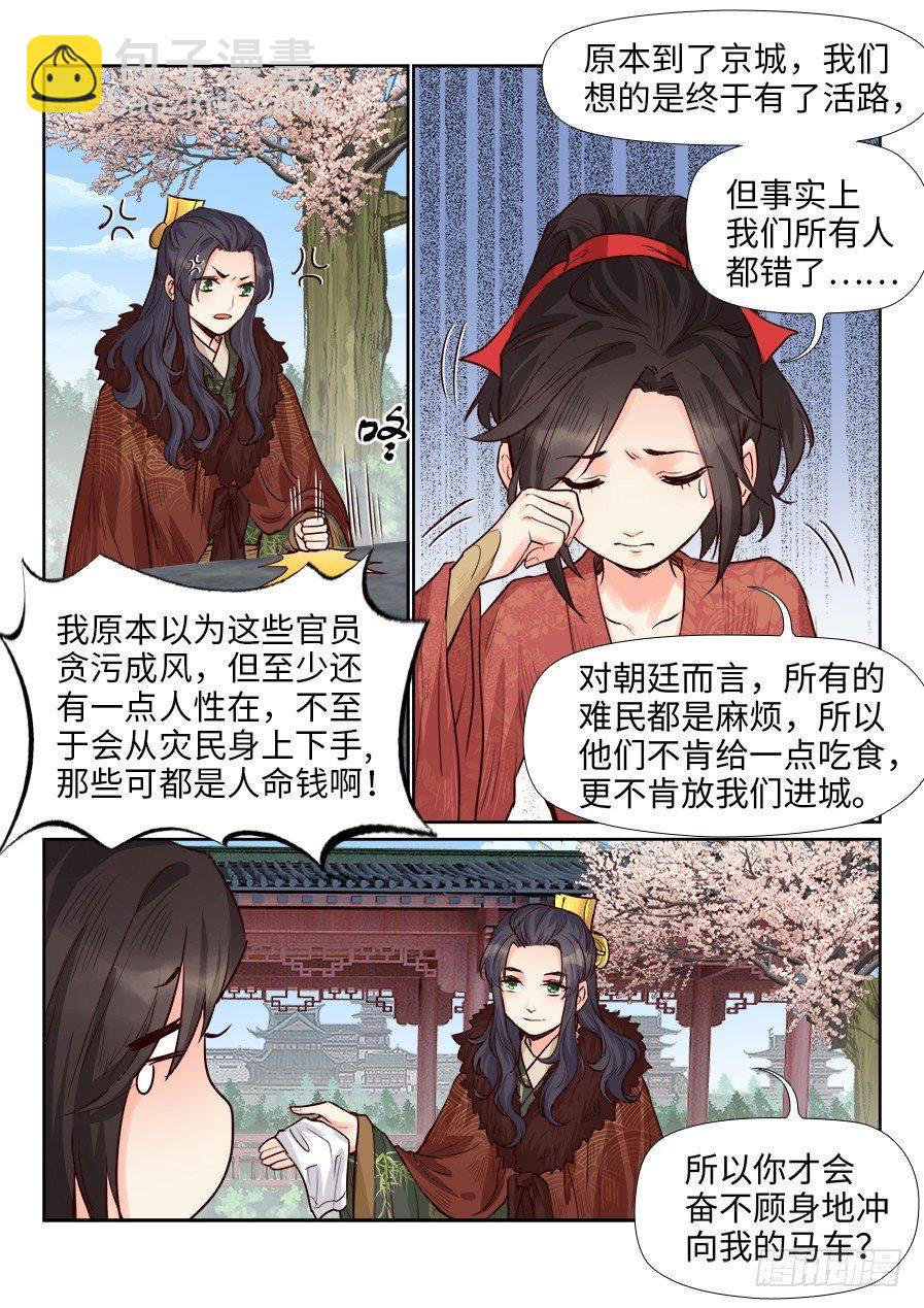 第一百七十四话-第180话