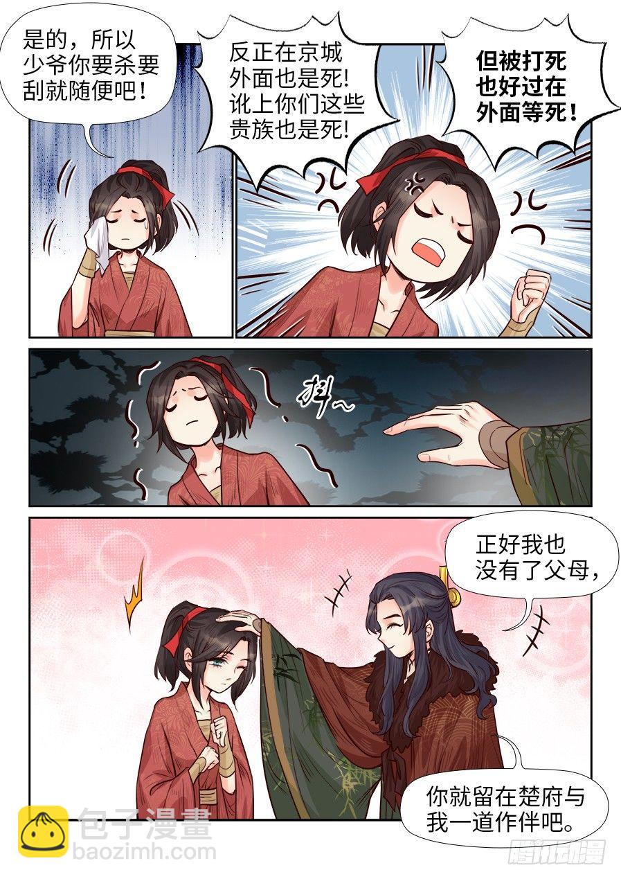 第一百七十四话-第180话