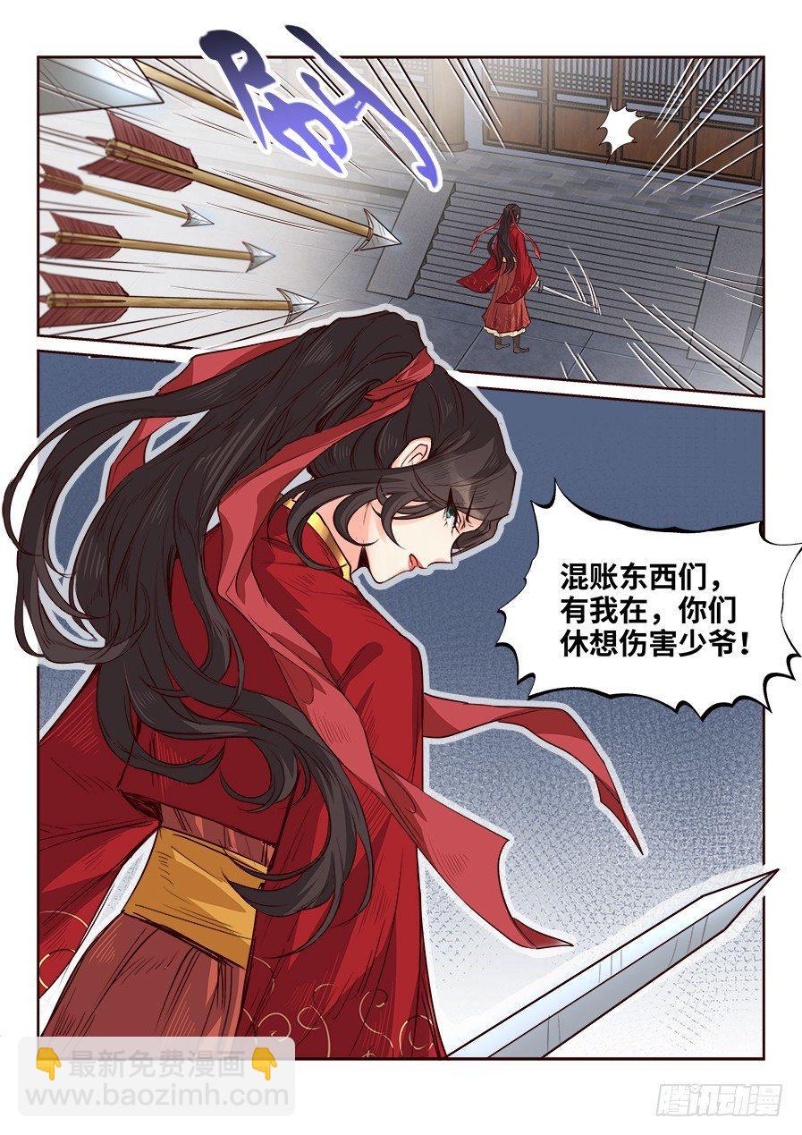 第一百七十六话-第182话