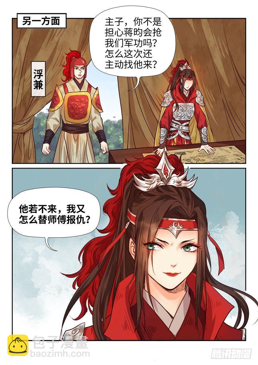 第一百七十八话-第184话