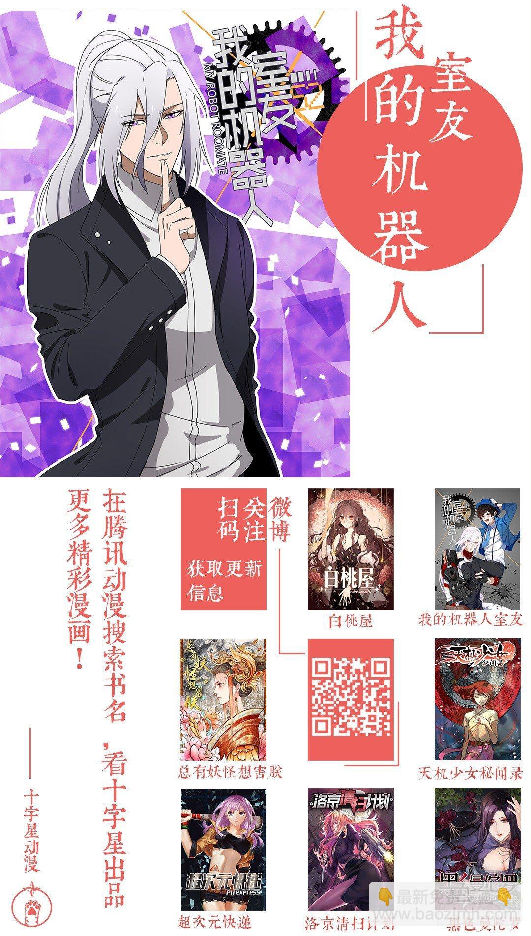 第一百七十八话-第184话