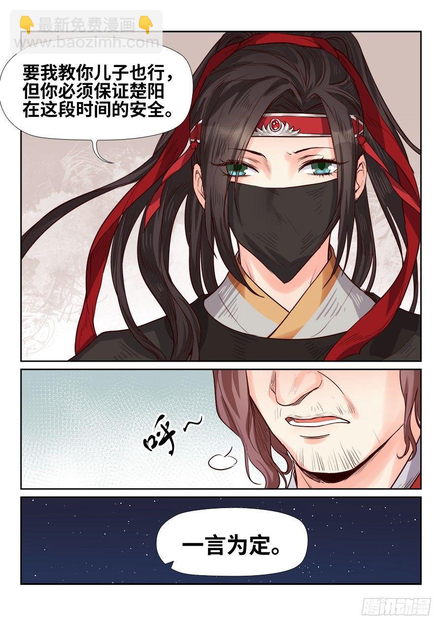 第一百八十话-第186话