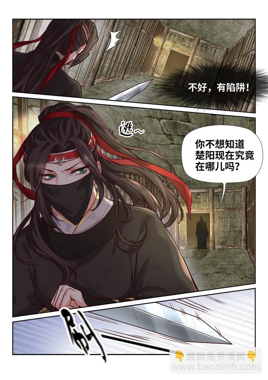 第一百八十话-第186话