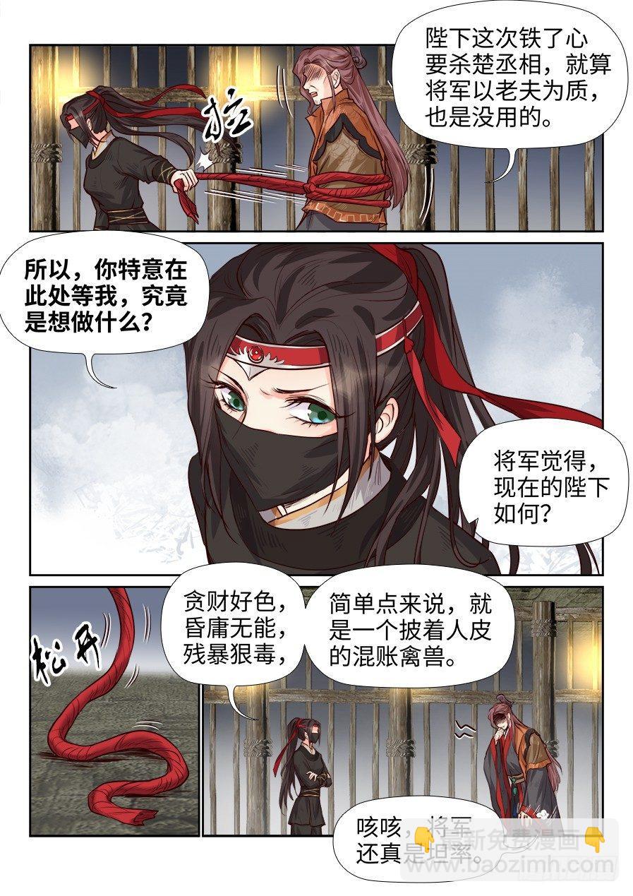 第一百八十话-第186话