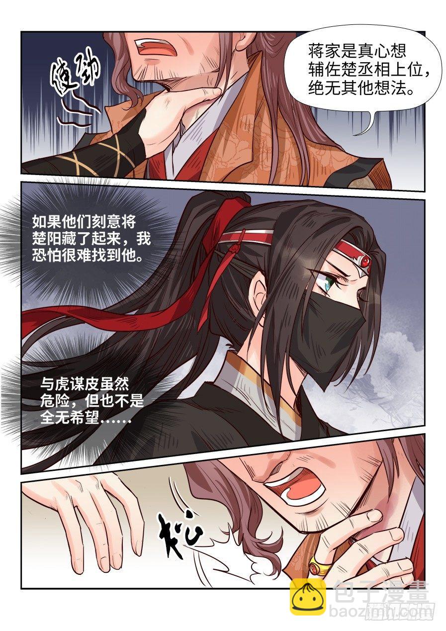 第一百八十话-第186话