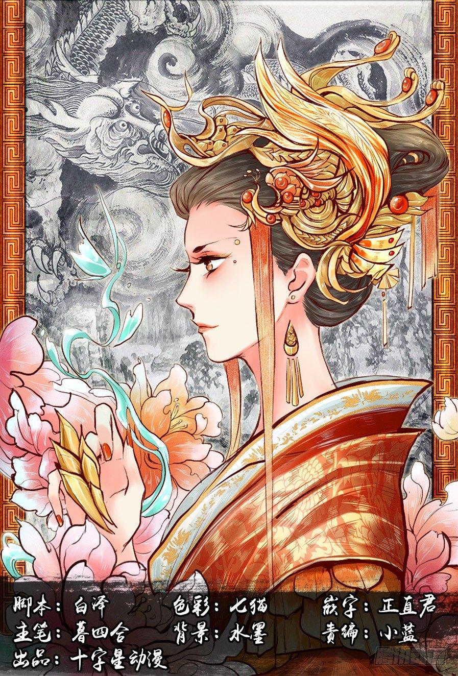 第二十话-第20话