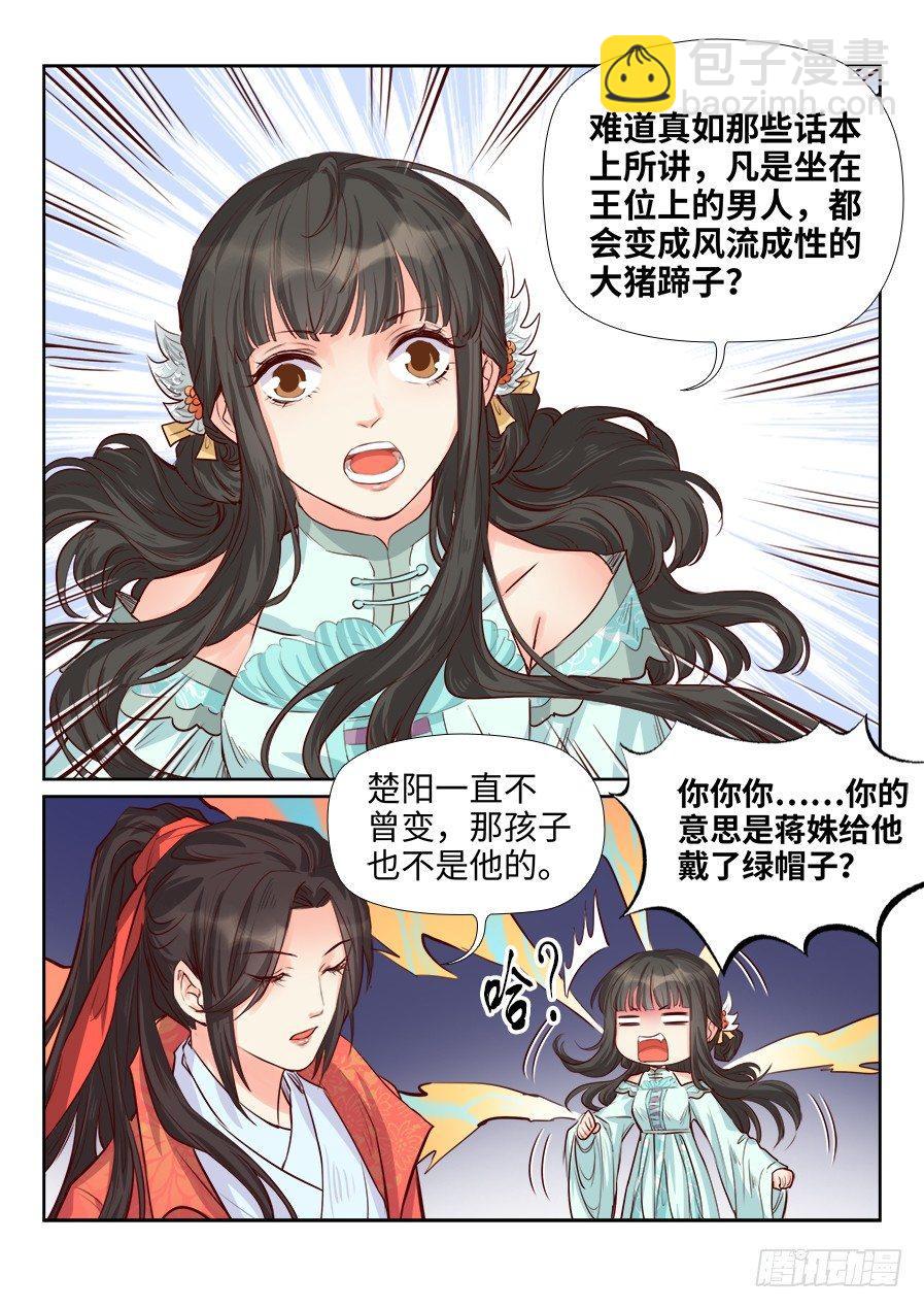 第一百八十五话-第192话