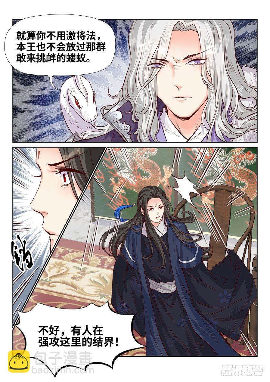 第一百八十七话-第194话