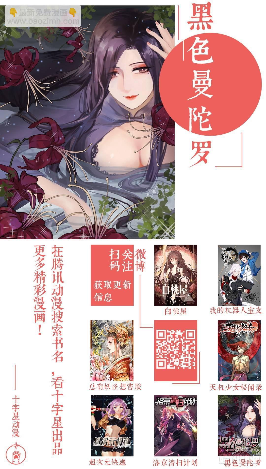 第一百八十七话-第194话