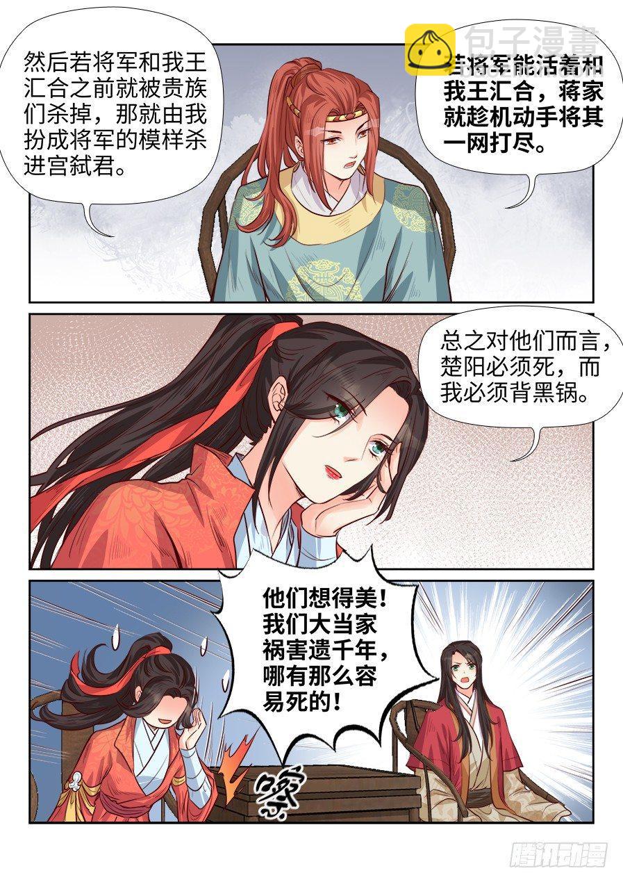 第一百八十七话-第194话