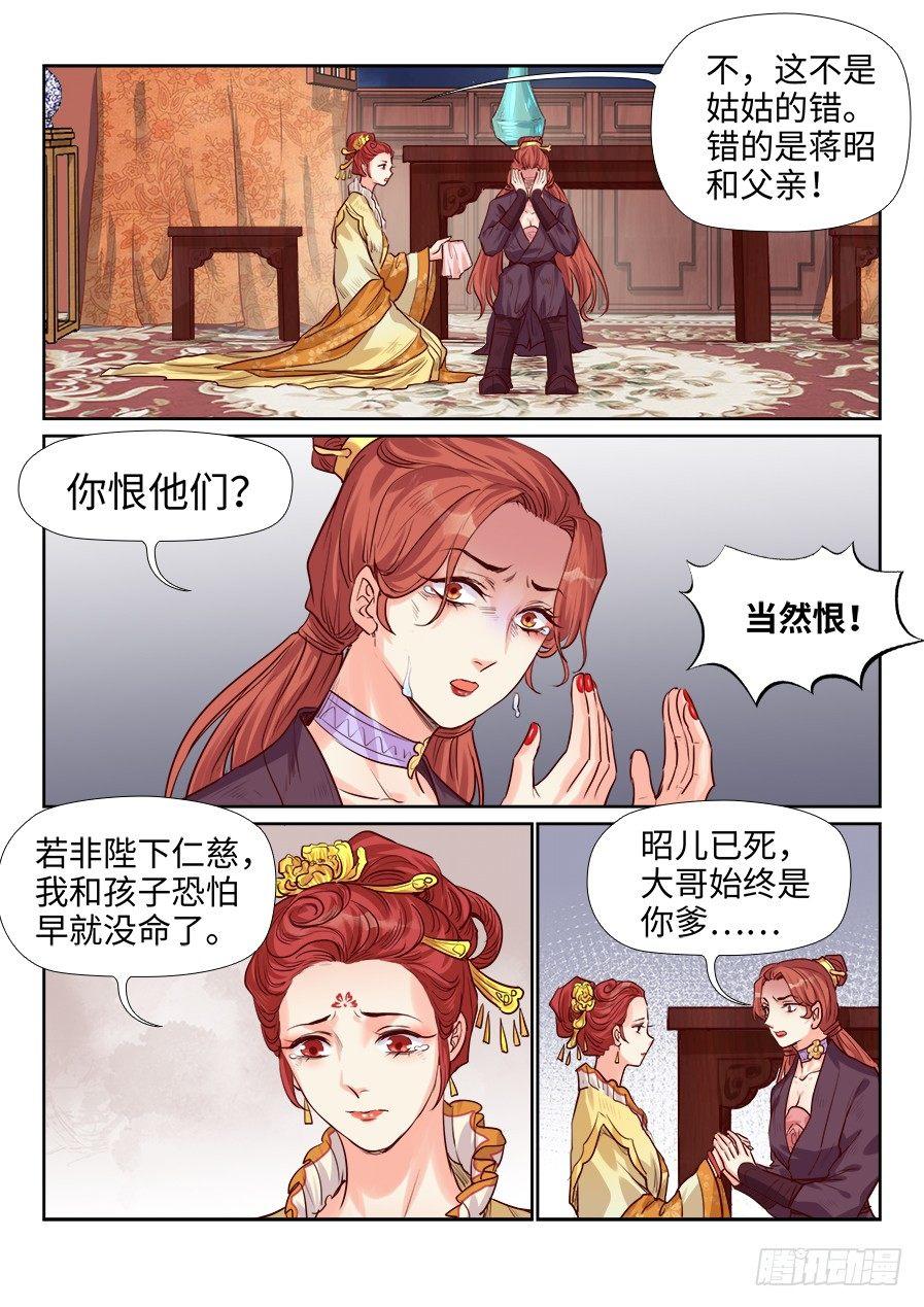 第一百八十九话-第196话