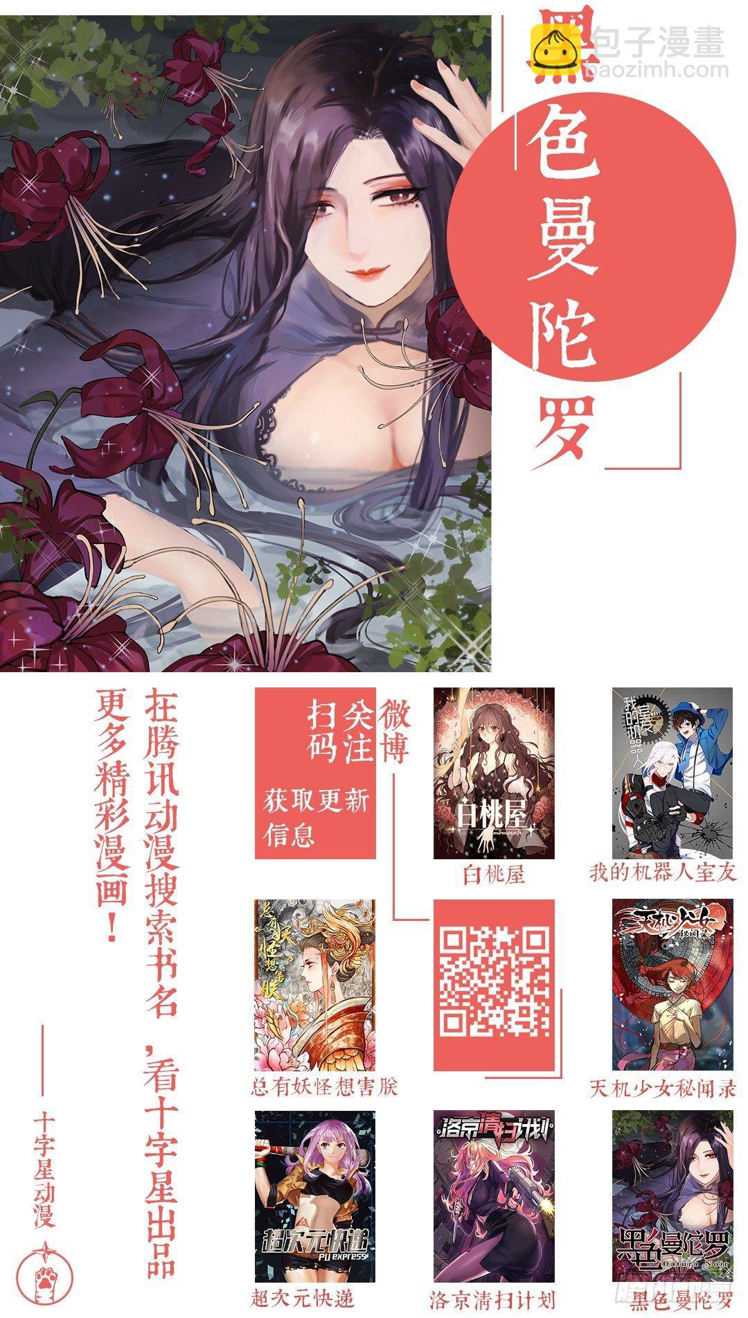 第一百八十九话-第196话