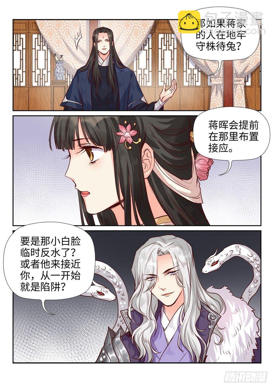 第一百八十九话-第196话