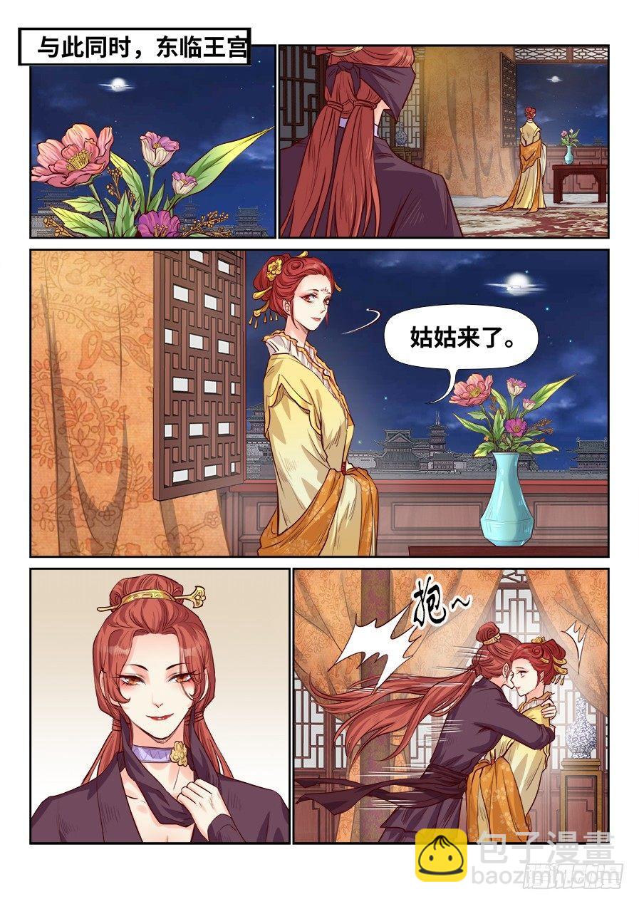 第一百八十九话-第196话