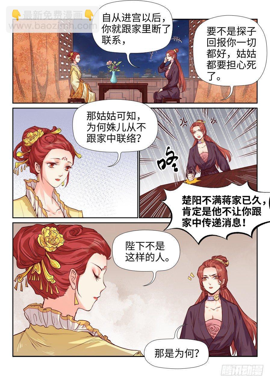 第一百八十九话-第196话