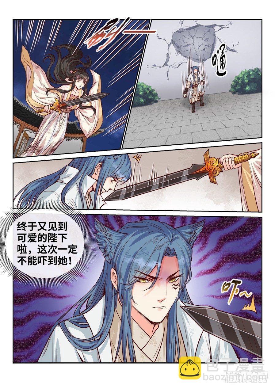 第一百九十一话-第198话