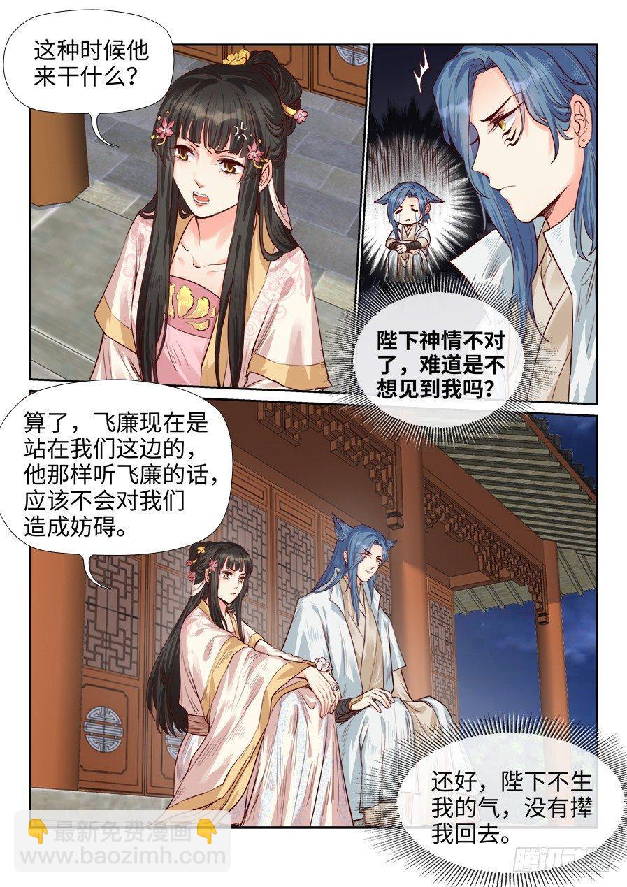 第一百九十一话-第198话