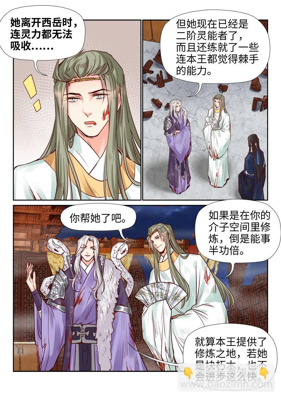 第一百九十三话-第200话