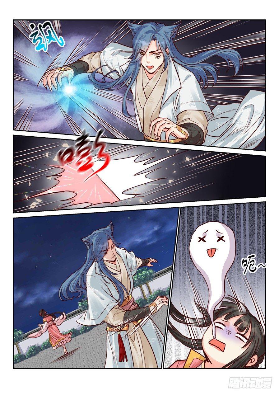 第一百九十五话-第202话