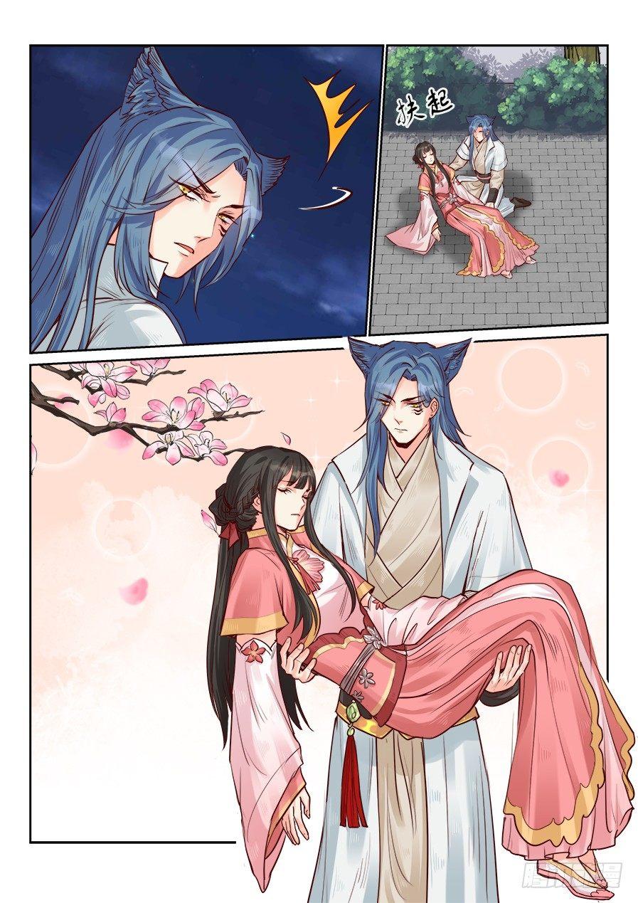 第一百九十五话-第202话