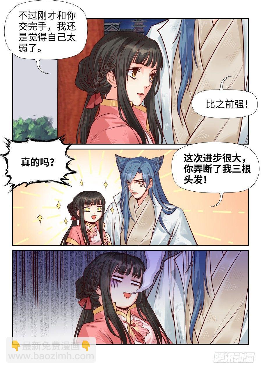 第一百九十五话-第202话