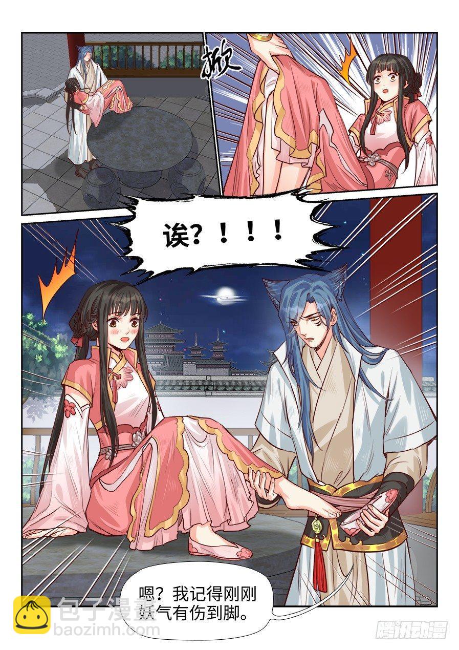 第一百九十五话-第202话