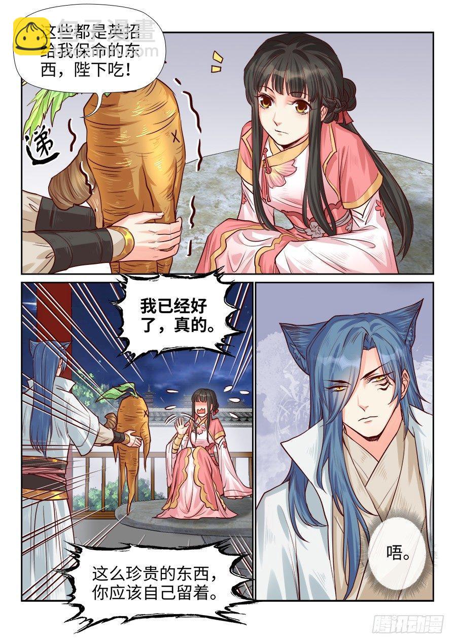 第一百九十五话-第202话