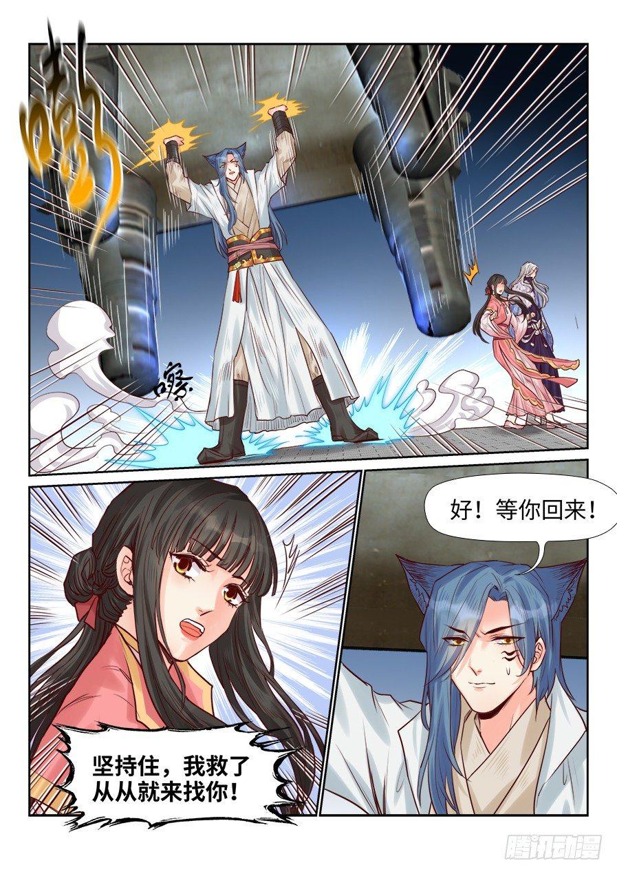 第一百九十七话-第204话