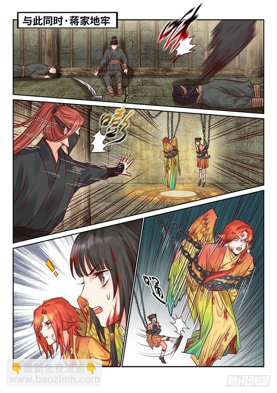 第一百九十九话-第206话