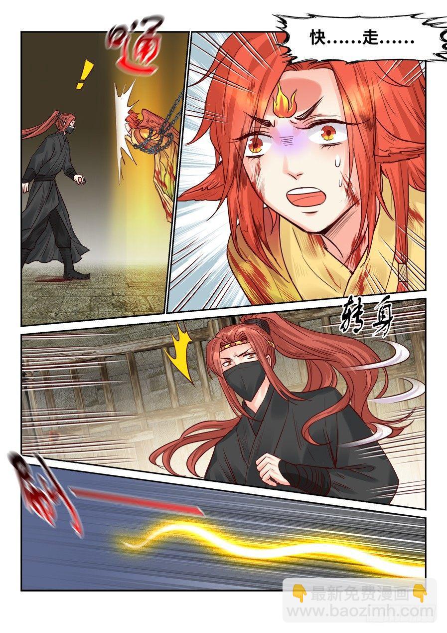 第一百九十九话-第206话