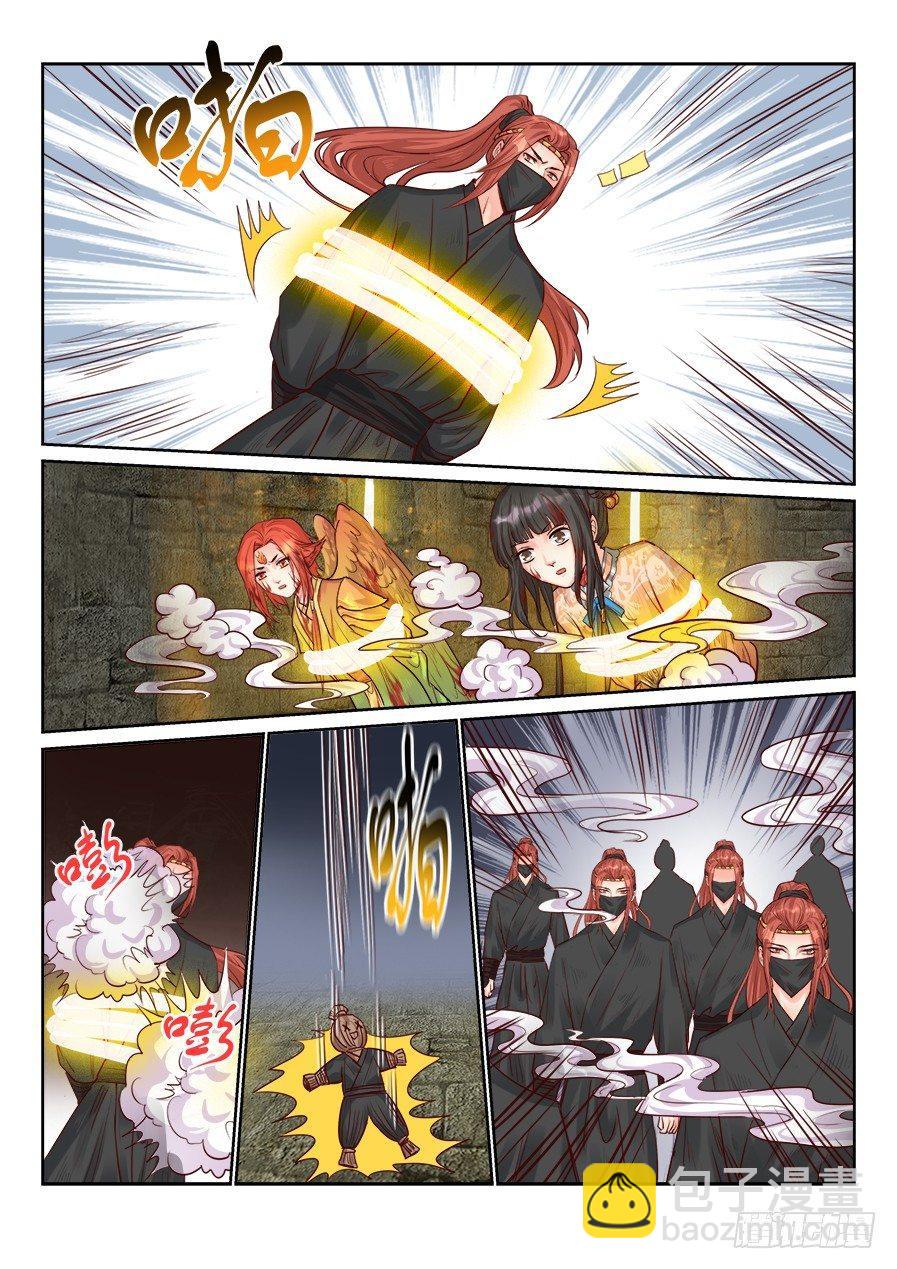 第一百九十九话-第206话