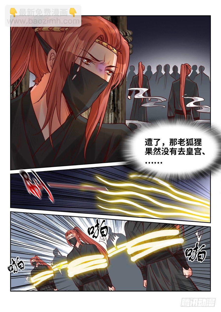 第一百九十九话-第206话