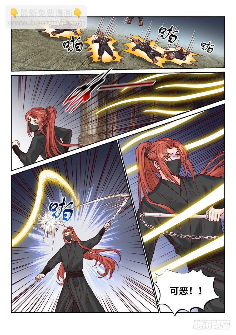 第一百九十九话-第206话