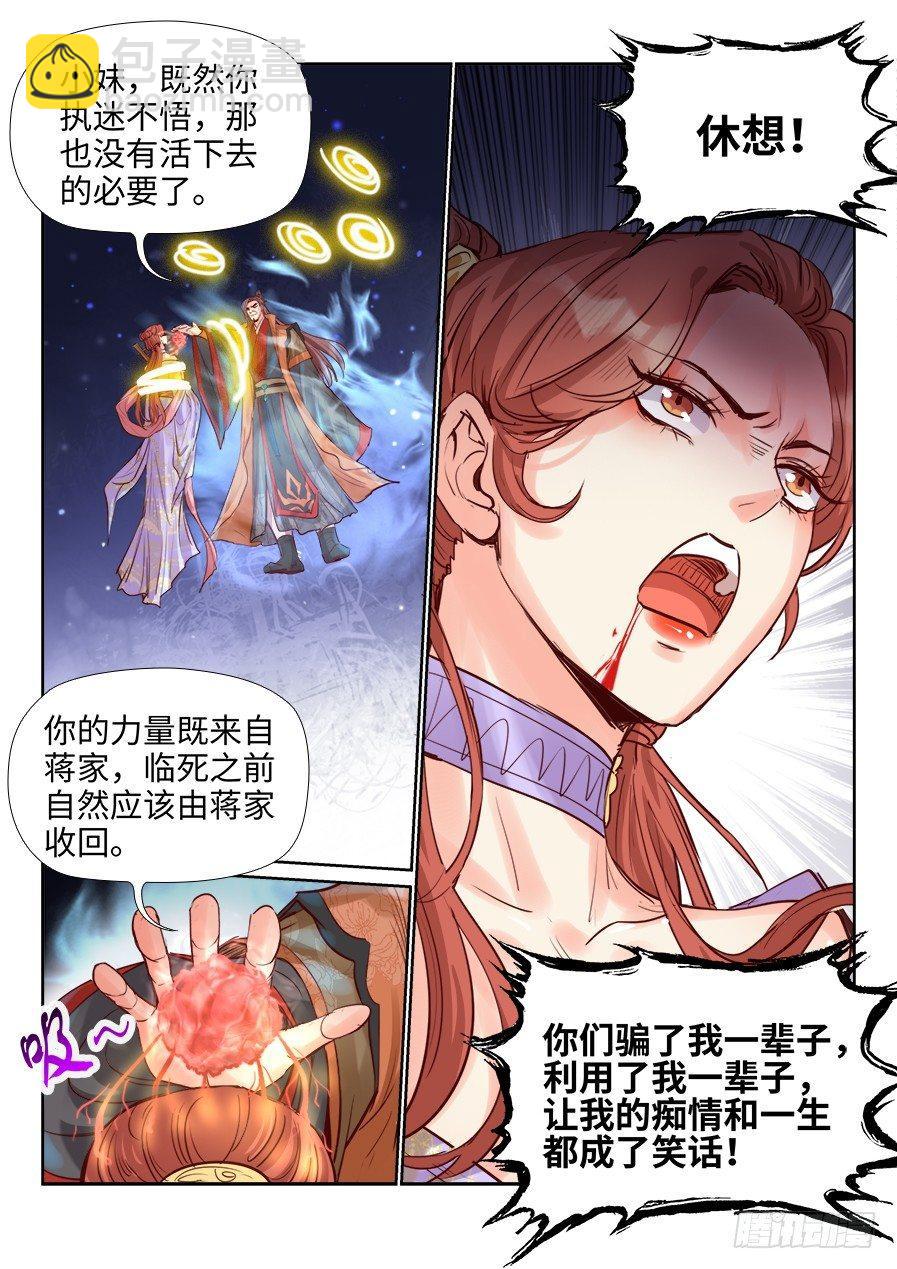 第二百零一话-第208话