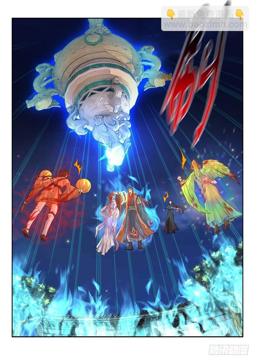 第二百零一话-第208话