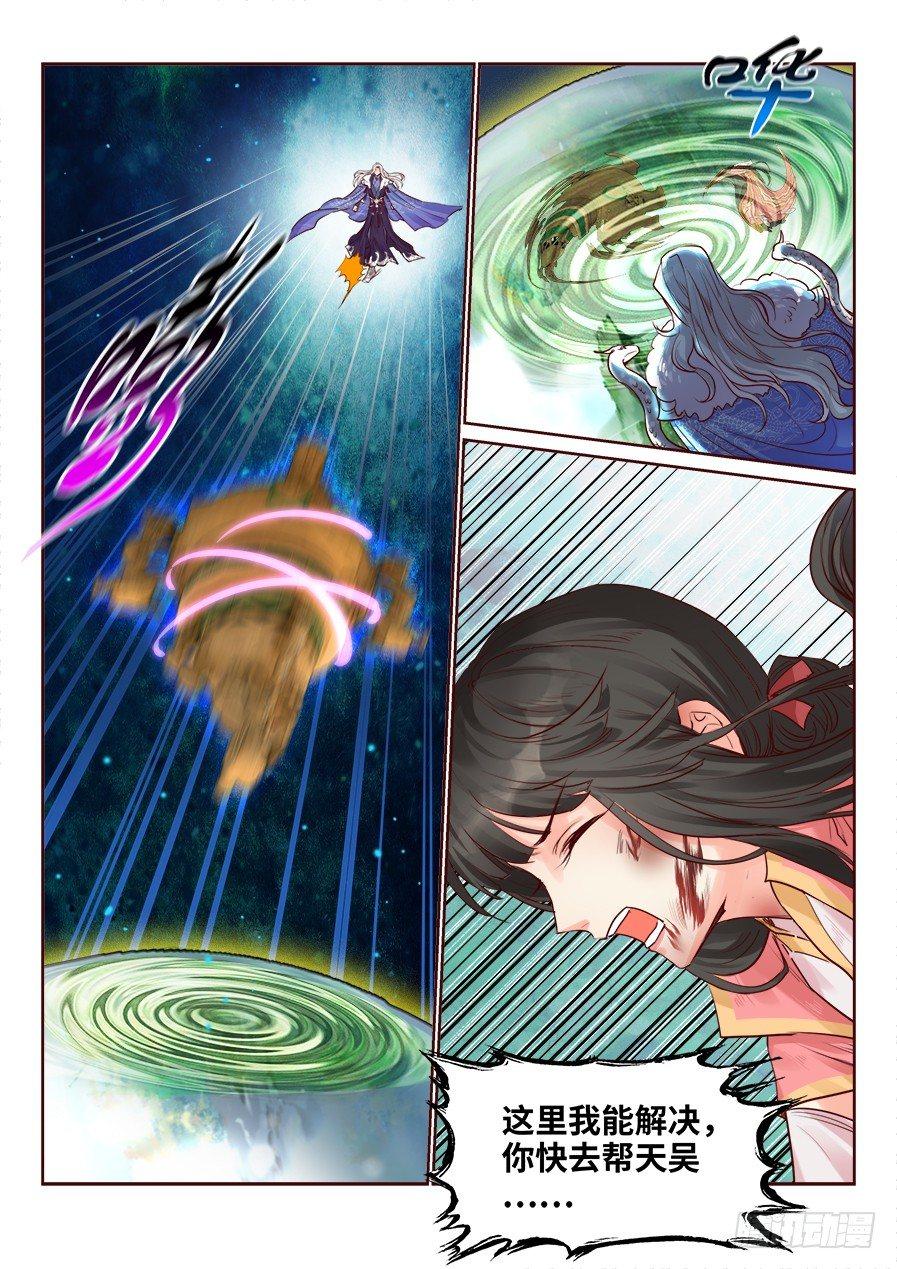 第二百零三话-第210话