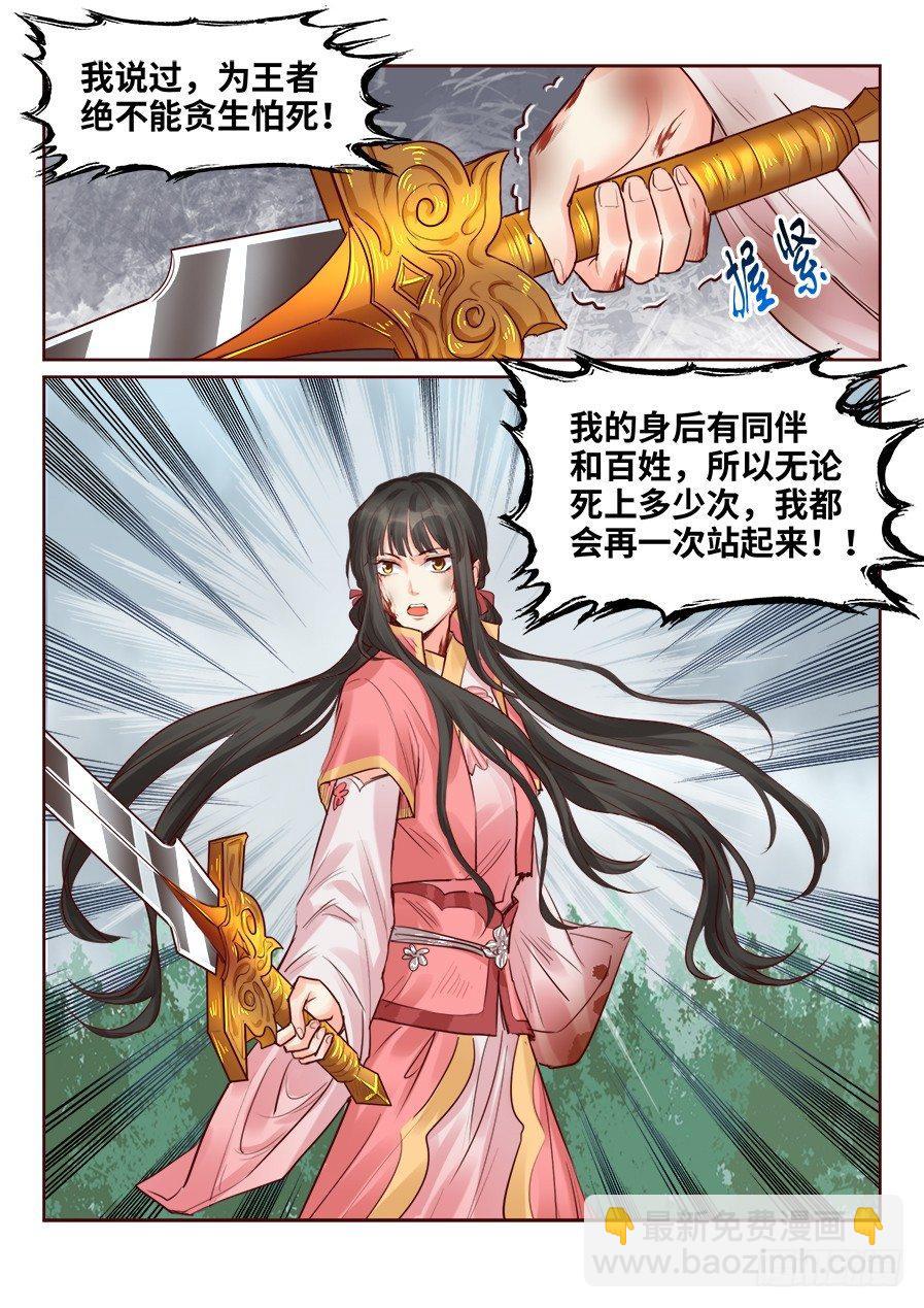 第二百零三话-第210话