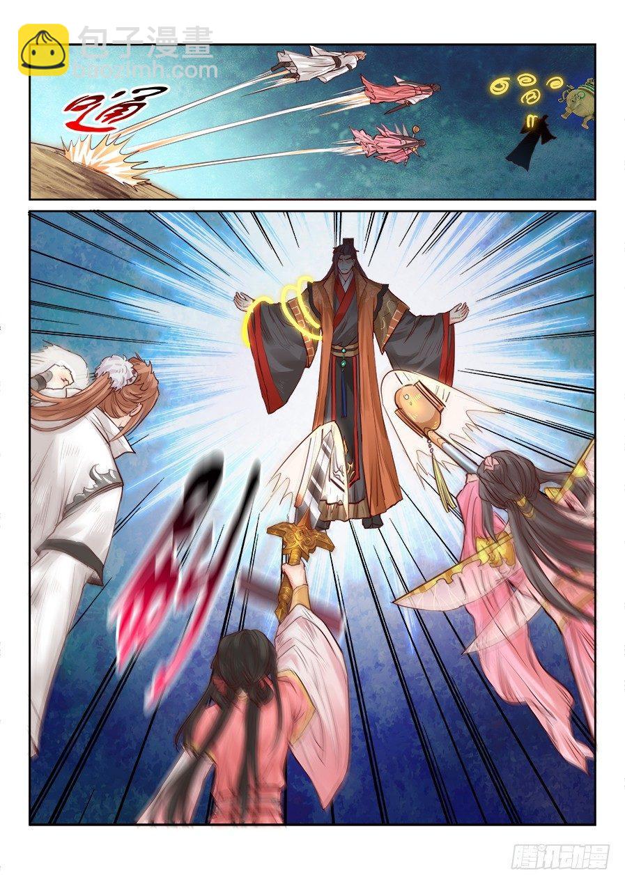 第二百零三话-第210话