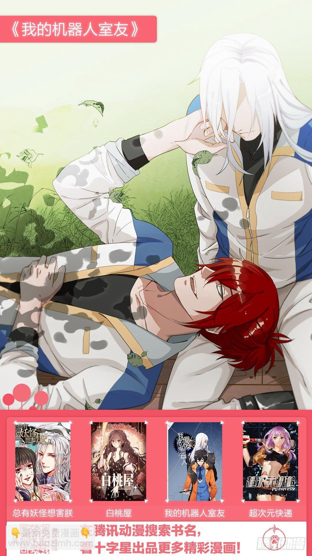 第二十二话-第22话