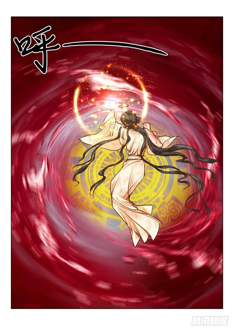 第二十二话-第22话