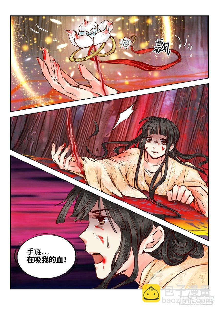 第二十二话-第22话