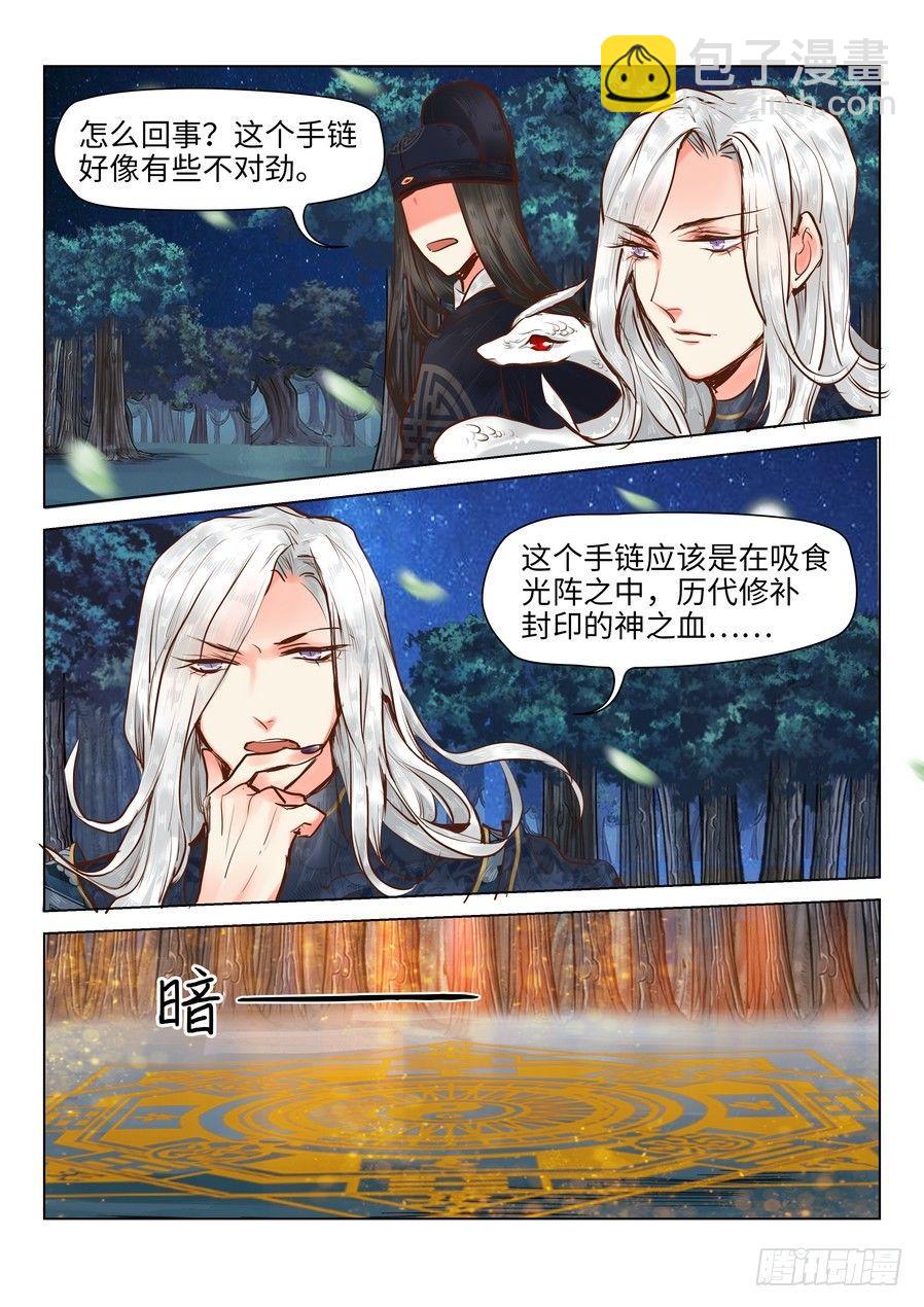 第二十二话-第22话