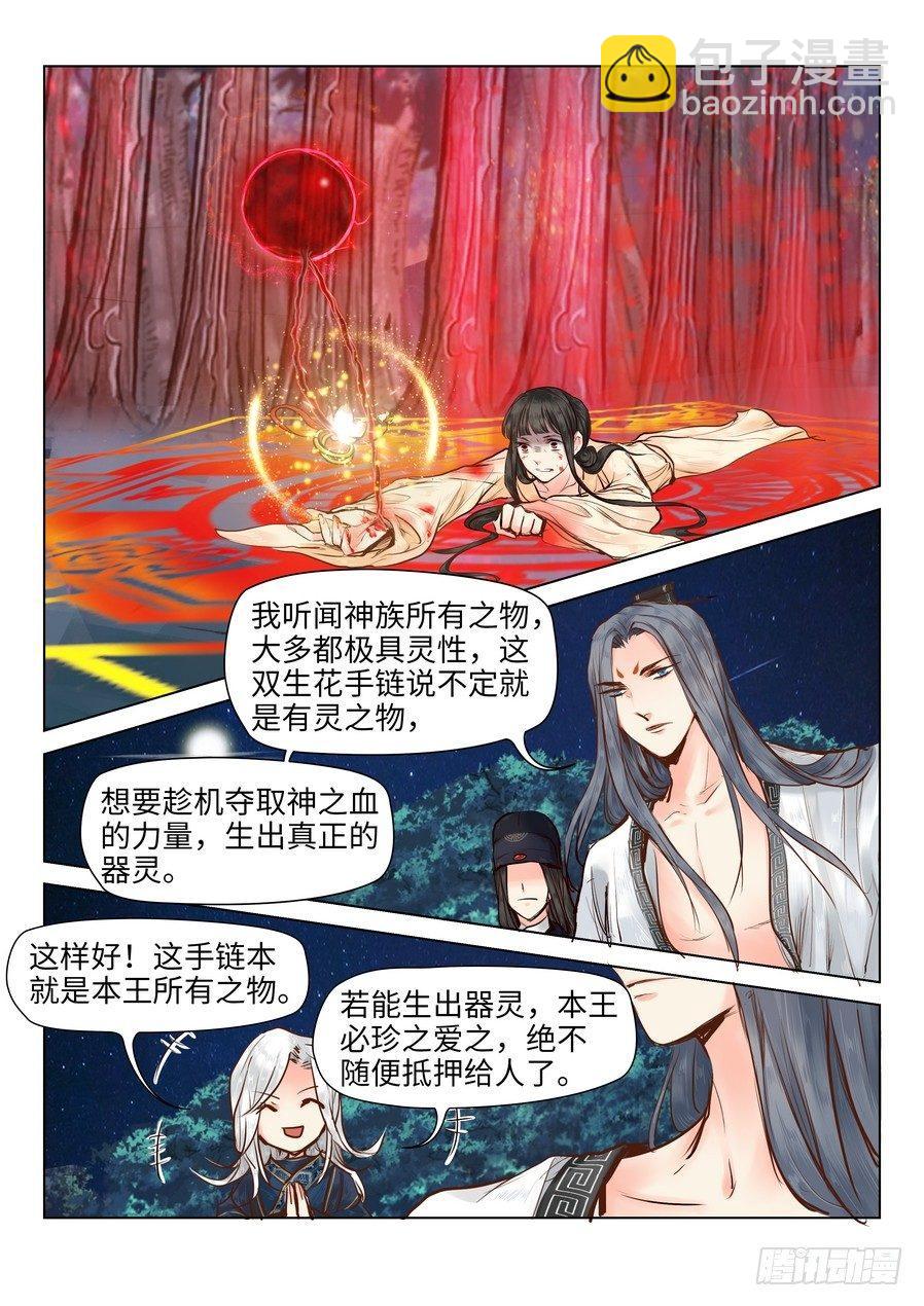 第二十二话-第22话